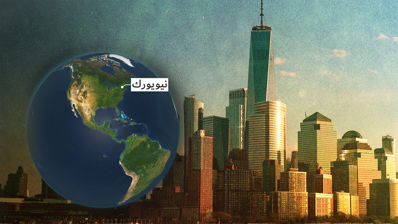 من مراسلينا : صمت أمريكي إزاء التحركات الإسرائيلية في الضفة .. هل تنجح المفاوضات مع إيران ؟ والمزيد من نيويورك