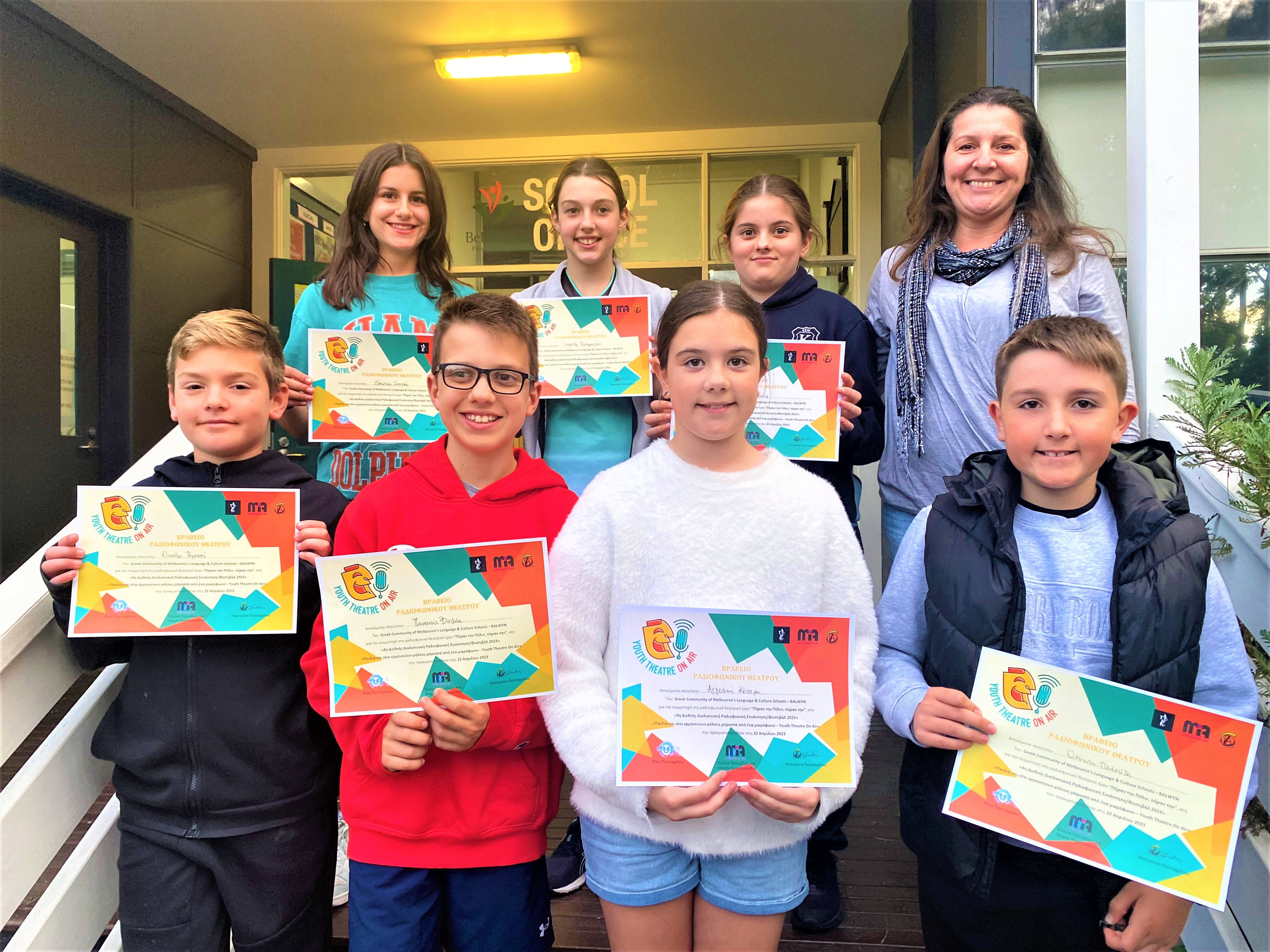 Two Melbourne Greek schools won two awards at the Youth Theatre On Air Festival 
