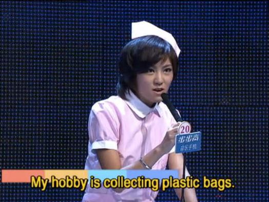 If You Are The One plastic bag