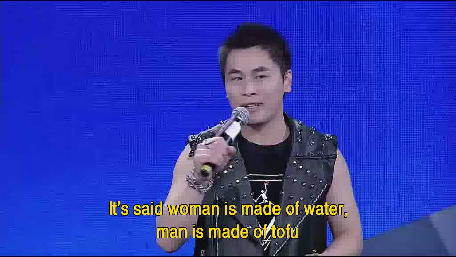 If You Are The One tofu