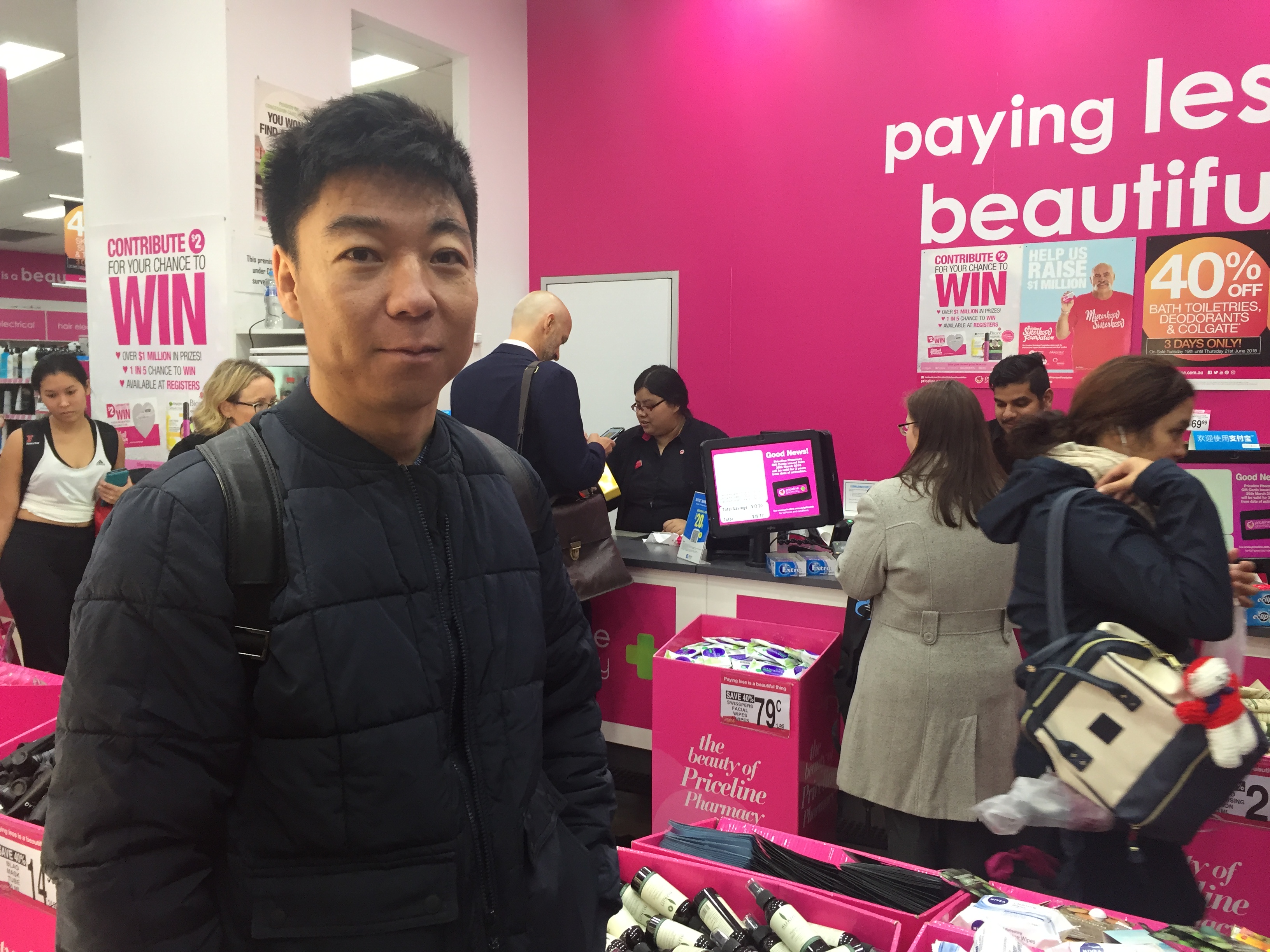 mobile payment