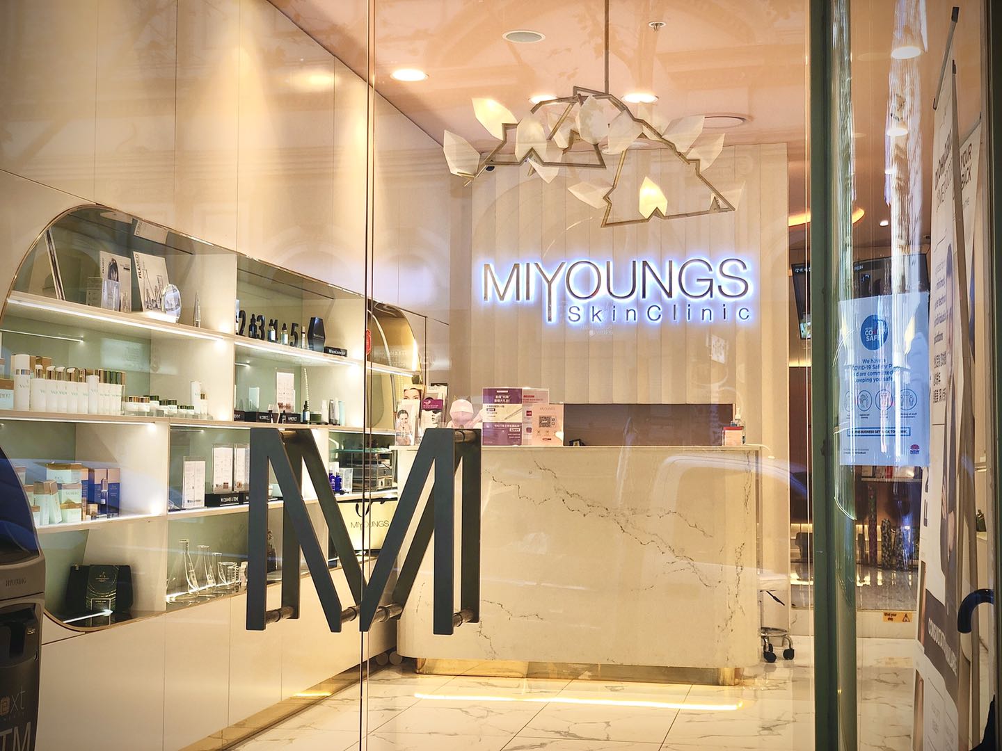 Myoungs
