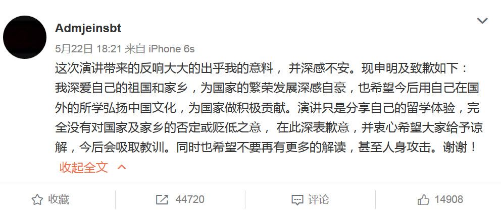 weibo