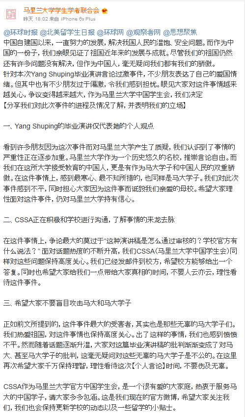 weibo
