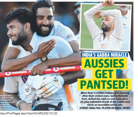 India's victory